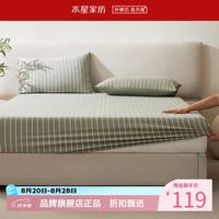 水星家纺 A类60支水洗长绒棉床笠单件 100%棉床罩纯棉床笠 素笺水洗长绒棉床笠120×195cm