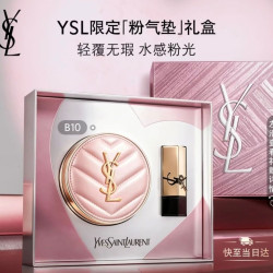 YSL 圣罗兰 粉气垫B10遮瑕持久防晒轻薄服帖化妆品生日礼物女教师节礼物
