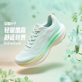 安踏 叶子丨轻质厚底舒适跑步鞋女缓震耐磨回弹跑鞋春秋休闲运动鞋女子