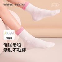 巴拉巴拉 儿童网眼透气棉袜