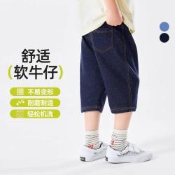 嘟嘟家 软牛仔儿童长裤