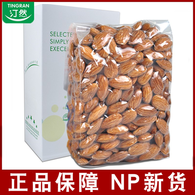 汀然 巴旦木仁 500g 坚果炒货