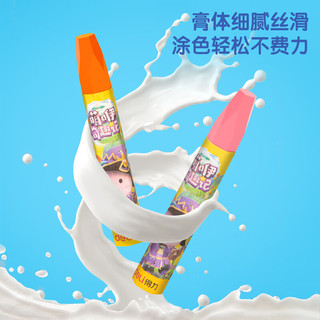 得力 12色丝滑油画棒 儿童蜡笔