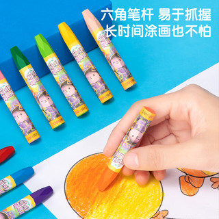 得力 12色丝滑油画棒 儿童蜡笔