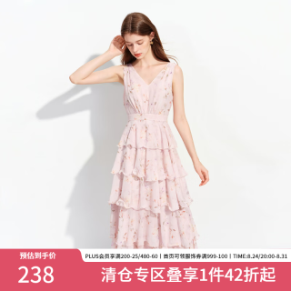 范思蓝恩 法式V领印花无袖蛋糕裙2026夏装新款浪漫荷叶边长裙12743 粉色郁影 M