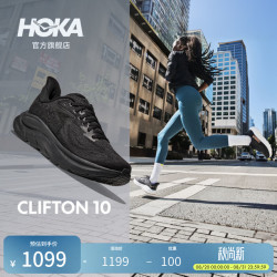 HOKA ONE ONE Clifton 10 Wide 女子跑鞋 1162050-BBLC 黑色/黑色 36.5