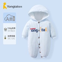 童泰 宝宝连体衣冬款加厚棉服