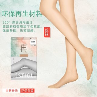 ATSUGI厚木 天鹅绒连裤袜 黑色 M