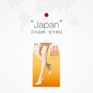 ATSUGI厚木 天鹅绒连裤袜 黑色 M