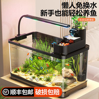宠小岛 鱼缸过滤制氧一体机小型客厅水族箱生态造景全自动金鱼缸 经典黑 23.5x19.5x16.3cm