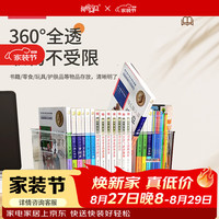 阿格贝贝 书籍收纳箱透明书本收纳筐学生牛津树桌面整理收纳盒 特大号盒子2只装33.5*23.55*14cm