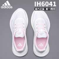 adidas 跑步鞋女鞋日常休闲鞋夏季网面百搭运动鞋子H6041
