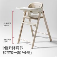 百亿补贴：贝肽斯 成长椅宝宝餐椅多功能儿童餐椅吃饭家用餐桌椅学习椅可折叠