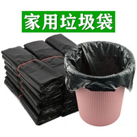 恬舒 垃圾袋手提式加厚黑色一次性拉圾袋 32*52*100只 双面3丝