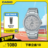 CASIO EDIFICE EFR-S108D 手表 商务时尚男士手表石英手表 EFR-S108DE-8AVUPR