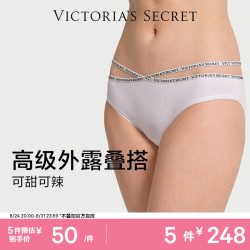 维密 维密交叉字母腰带性感低腰内裤女 95D1白色 55000015 S