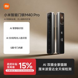 小米 M30 XMZNMS1系列 双摄智能门锁