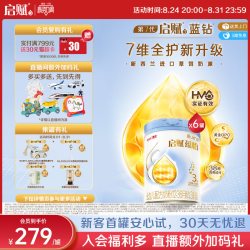 惠氏 幼儿奶粉 国行版 3段 810g*6罐