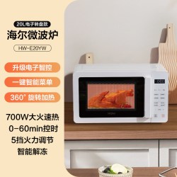 海尔 HW-M20T1W 360°转盘加热 20L 汉玉白 微波炉