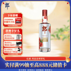 郎酒 顺品郎480 红顺 45%vol 兼香型白酒 480ml 单瓶装