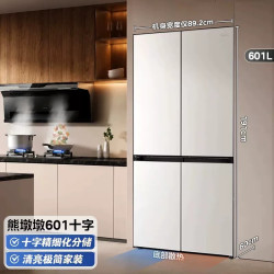 美的 熊墩墩系列 BCD-601WUSPZM(E) 风冷十字门冰箱 601L 海贝黛