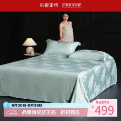 水星家纺 天竹纤维床单式软凉席单席夏季空调席凉席子 叶云樱竹纤维软凉席单件装245*240cm