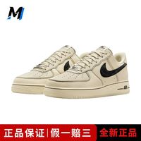 百亿补贴：NIKE Air Force 1 Low 耐磨防滑米色低帮男款 板鞋 HQ2037-200