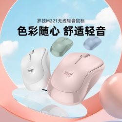 罗技 M221 2.4G无线鼠标 1000DPI