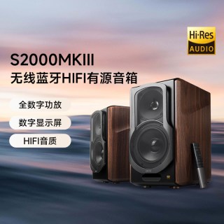 移动端：漫步者 S2000MKIII 2.0声道 居家 HiFi蓝牙音箱 黑胡桃色