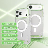 百亿补贴：魅族 魅蓝手机壳 磁吸防撞条拍照按键 适配苹果手机17promax系列