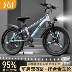 361° 儿童自行车6一12-15岁女孩青少年中大童男孩山地自行车