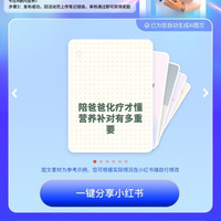 京东xhs分享150京豆
