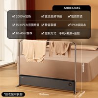 飞利浦 石墨烯踢脚线取暖器2025新款电热风暖气客厅家用大面积烘干