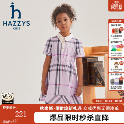 哈吉斯 品牌童装女童夏新品翻领泡泡袖拼接荷叶裙摆活力半袖裙 格 145
