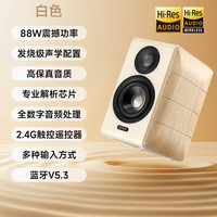 移动端：漫步者 S880 MKII HIFI有源2.0音箱 白色
