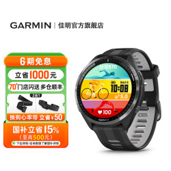 佳明 Forerunner 965 多功能心率表