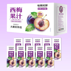 禾丰光华 西梅汁 100% 纯果汁原浆48ml*10盒