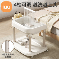 iuu 洗头盆平躺孕妇月子洗头神器家用卧床病人老人泡头水循环水疗