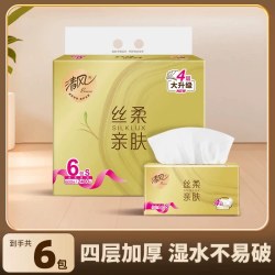 清风 原木纯品金装系列 抽纸