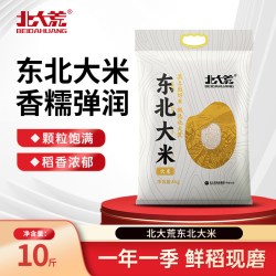 北大荒 东北珍珠米 5kg