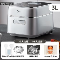 美的 花瓣IH系列 MB-G5 电饭煲 3L