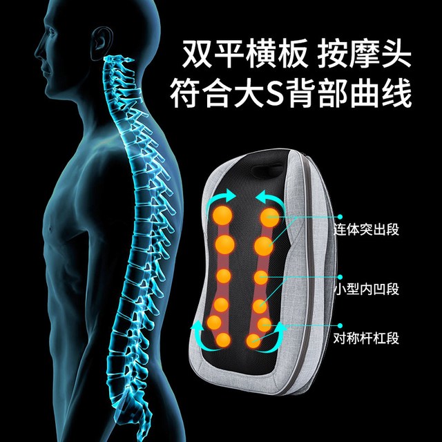COMFIER 教师节礼物腰部按摩器腰背按摩靠垫全自动揉捏腰多功能车载按摩仪