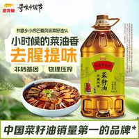 移动端：金龙鱼 外婆乡小榨 菜籽油 巴蜀风味