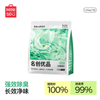 名创优品 除臭 猫砂  木薯猫砂1.25kg