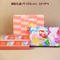 丹香 鲁月华彩月饼礼盒  高端中秋送礼  馈赠佳品8饼640g/盒