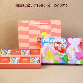 丹香 鲁月华彩月饼礼盒  高端中秋送礼  馈赠佳品8饼640g/盒