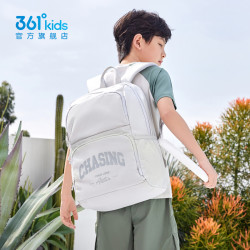 361° kids儿童小学生外出新款护脊旅行时尚书包品牌男背包