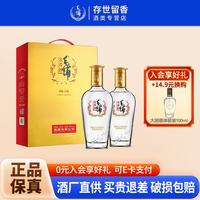 毛铺 金荞酒 42度 500ml*2瓶 礼盒装 苦荞酒