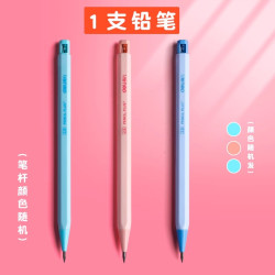 得力 力2.0自动铅笔小学生专用不断芯自动笔文具用品写不断粗芯2B粗头2比HB一年级学生免削儿童练字无毒套装按动