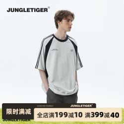丛林老虎 复古运动撞色插肩短袖T恤男女国潮高街休闲情侣拼接半袖